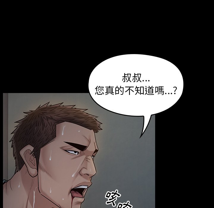 114P - 桃花