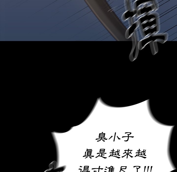 117P - 桃花