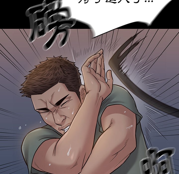 118P - 桃花