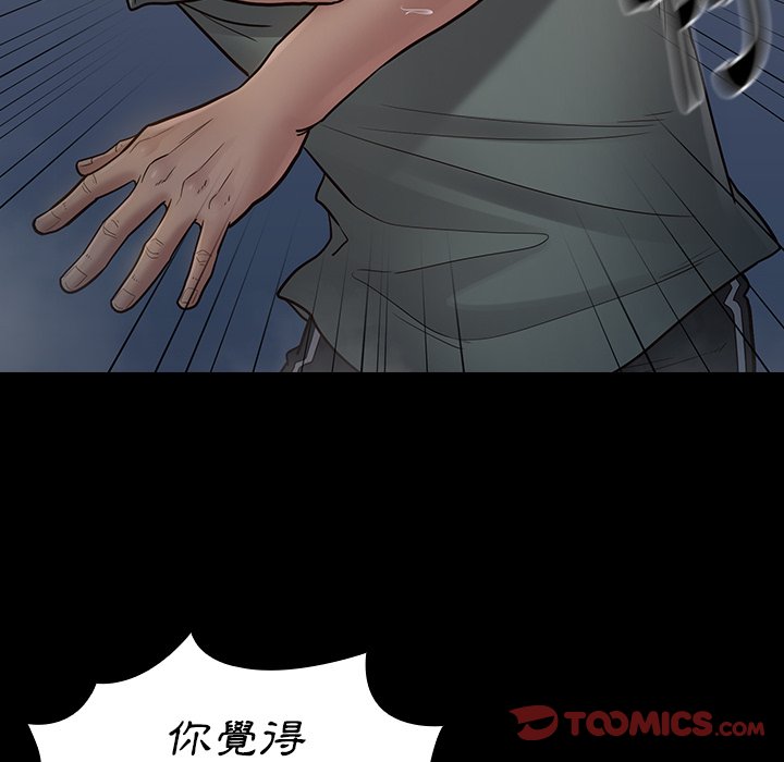 119P - 桃花