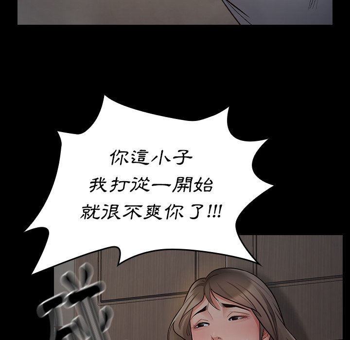121P - 桃花