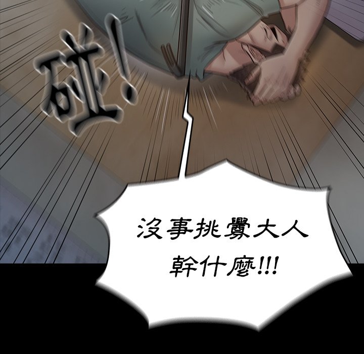 125P - 桃花
