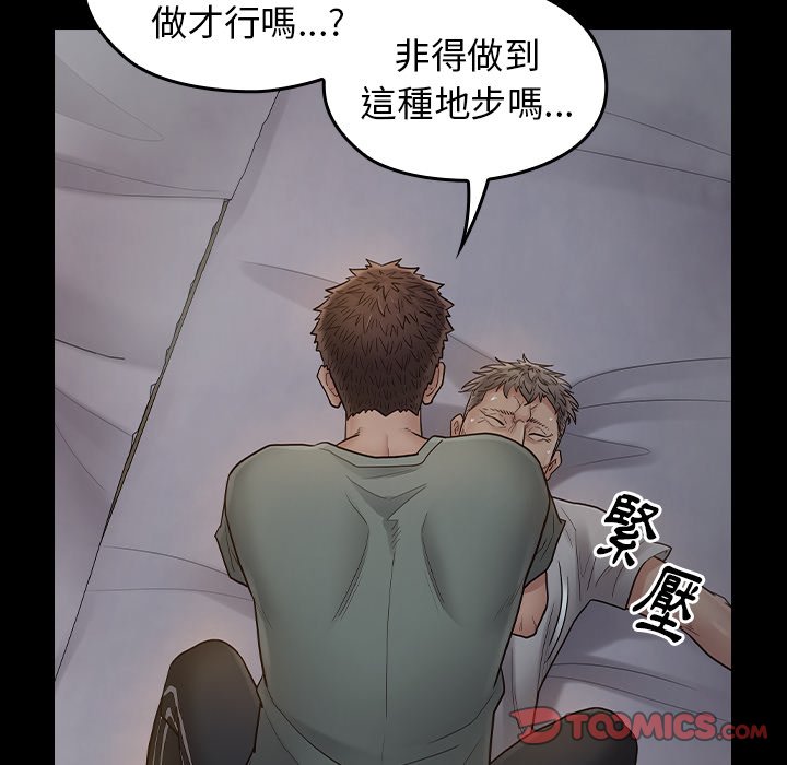 137P - 桃花