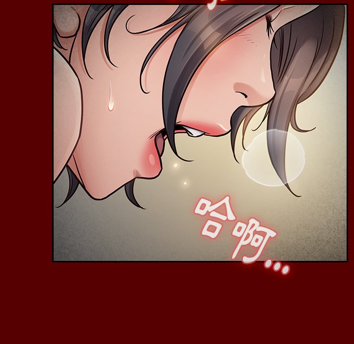 144P - 桃花