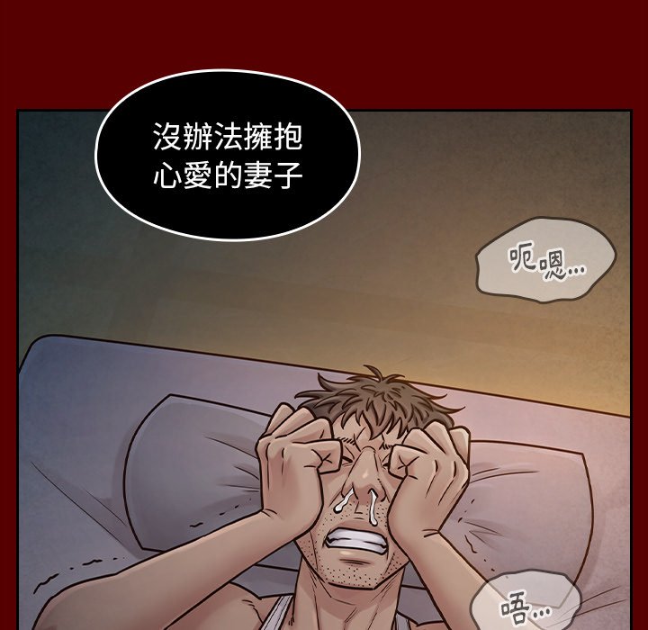 145P - 桃花