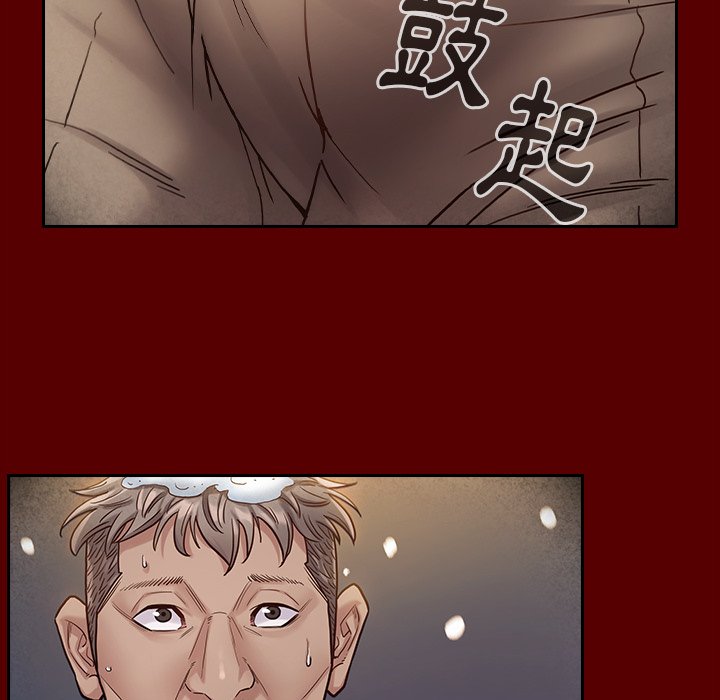 148P - 桃花