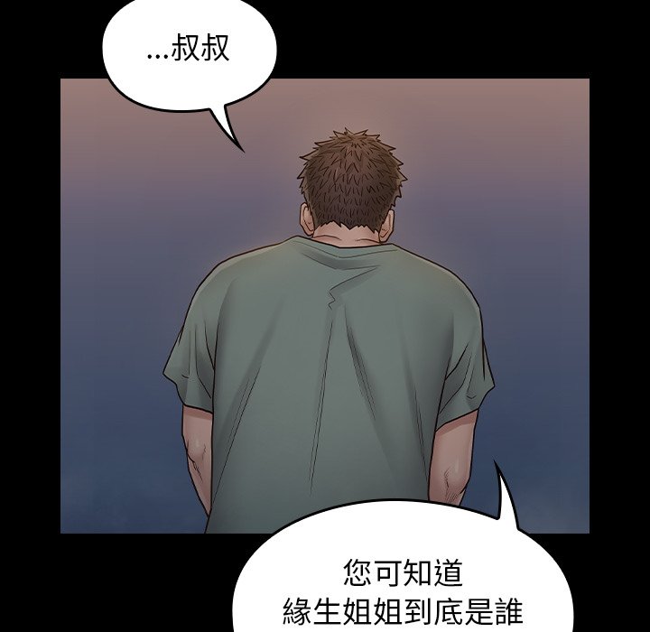 160P - 桃花