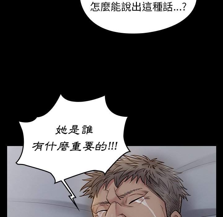 161P - 桃花