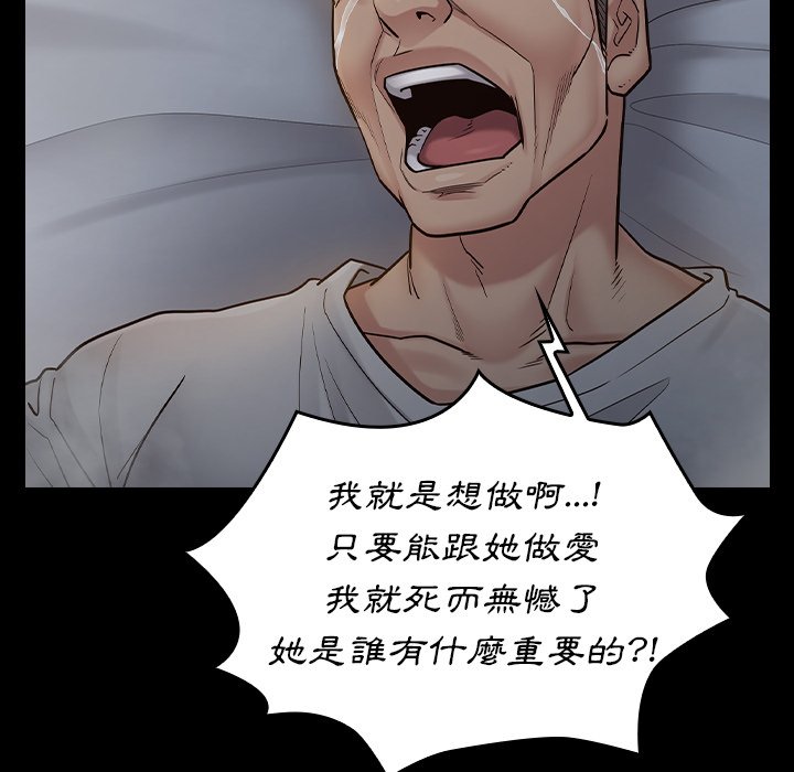 162P - 桃花