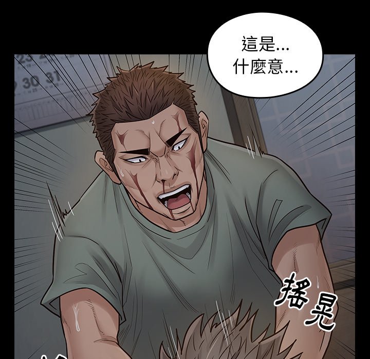 169P - 桃花