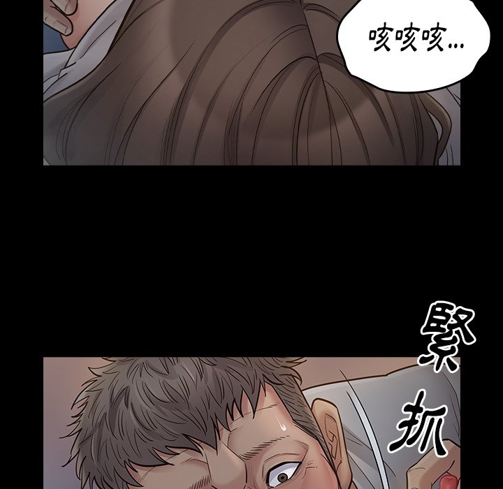 16P - 桃花
