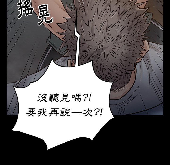 170P - 桃花