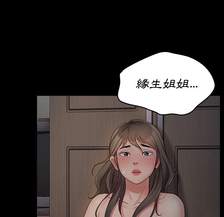 171P - 桃花