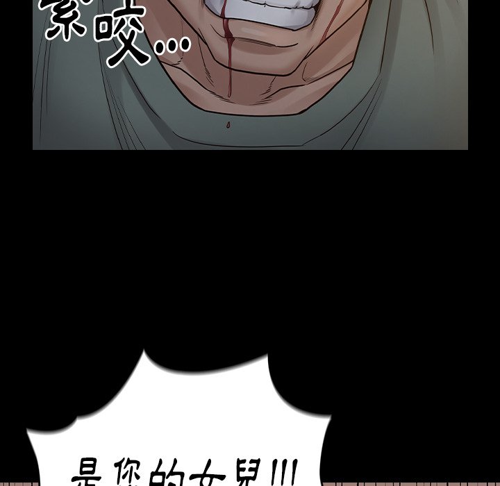 174P - 桃花