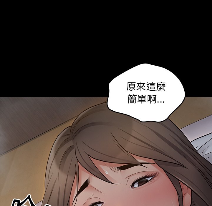 18P - 桃花