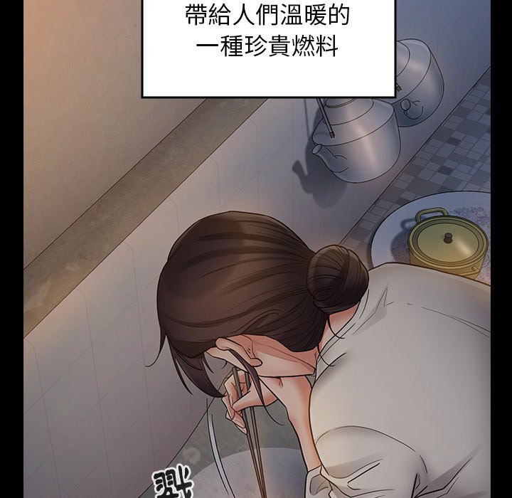 23P - 桃花