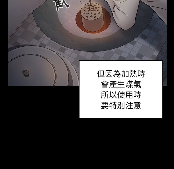 24P - 桃花