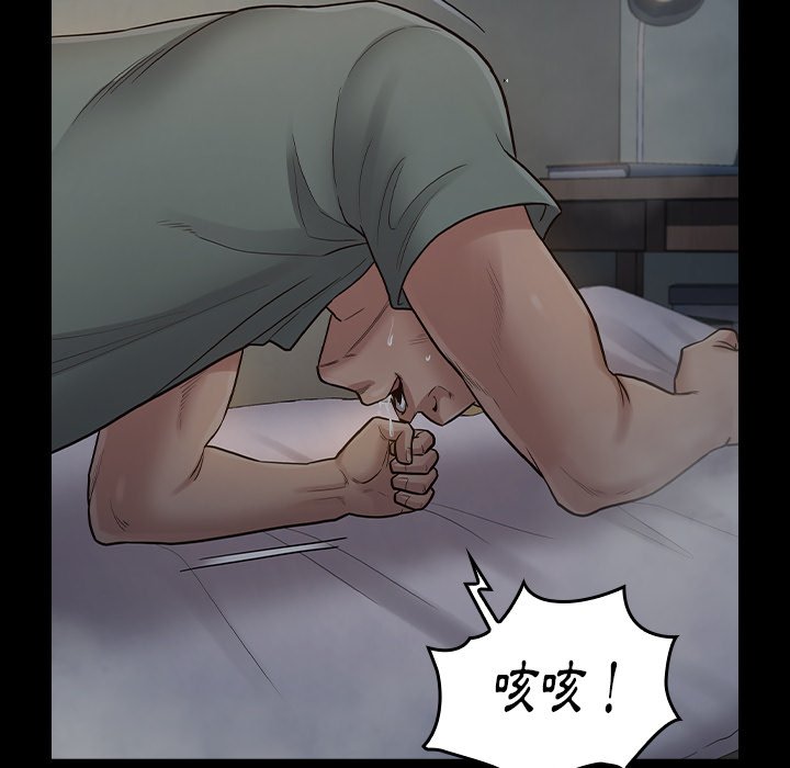 31P - 桃花