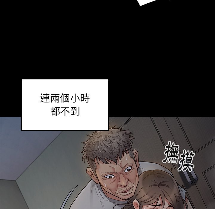 32P - 桃花