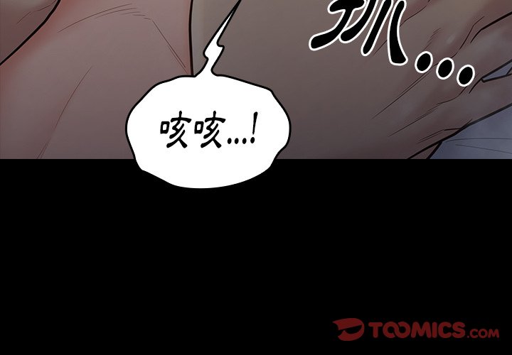 3P - 桃花