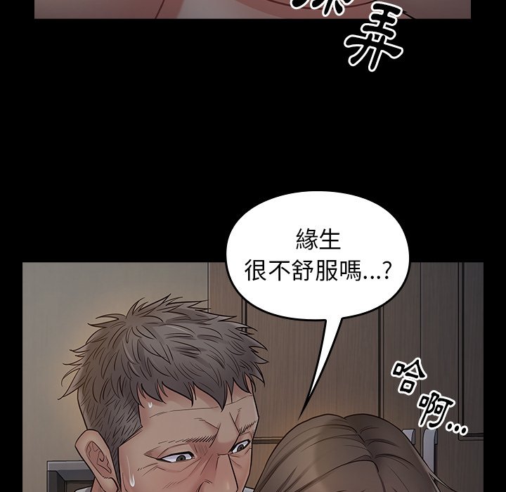 37P - 桃花