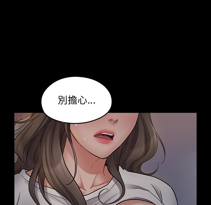 39P - 桃花