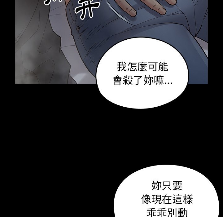 41P - 桃花