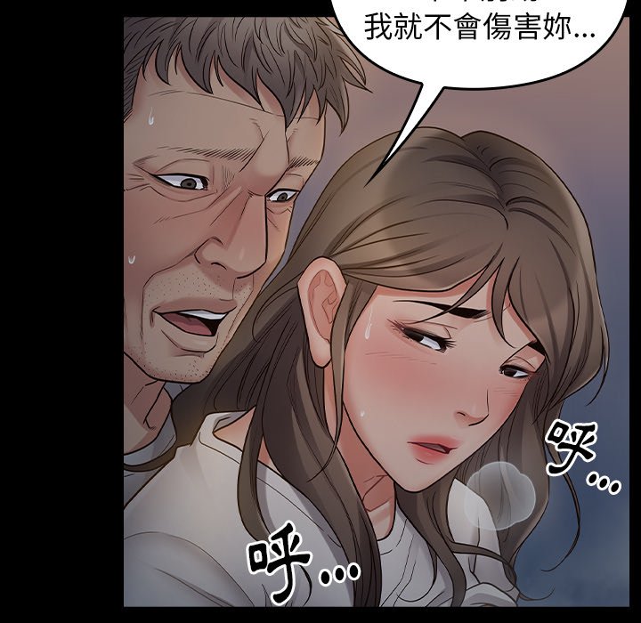 42P - 桃花