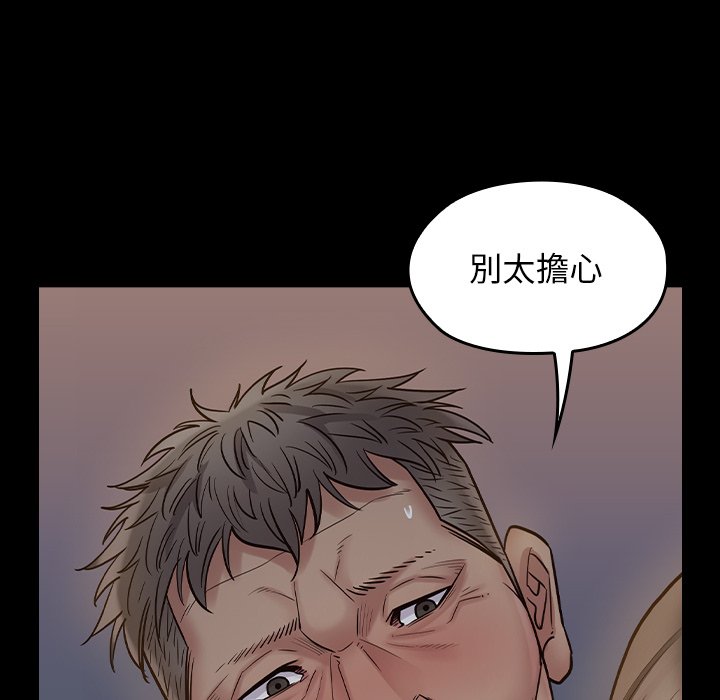 43P - 桃花