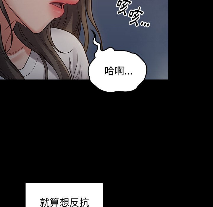 46P - 桃花
