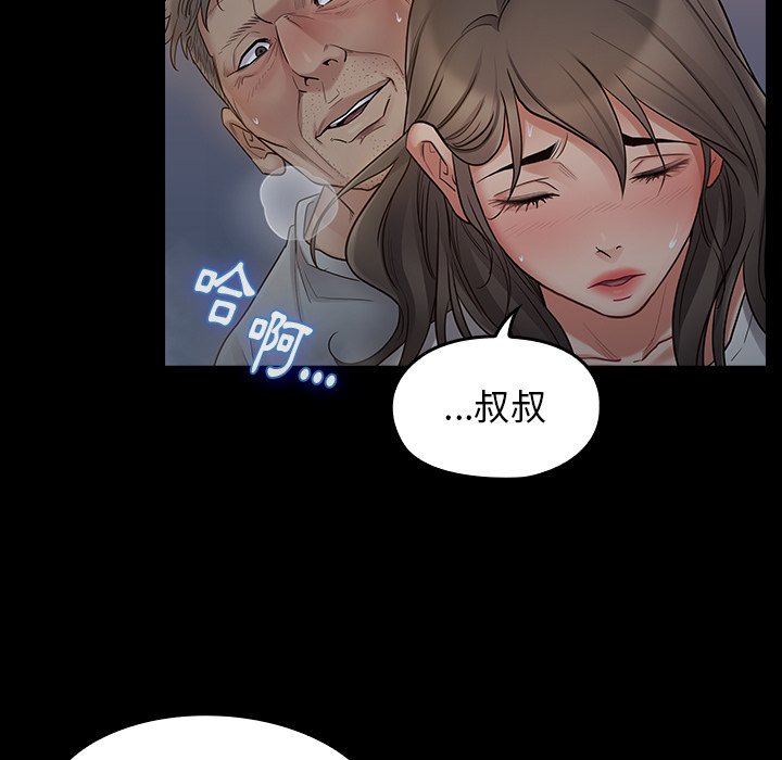 52P - 桃花