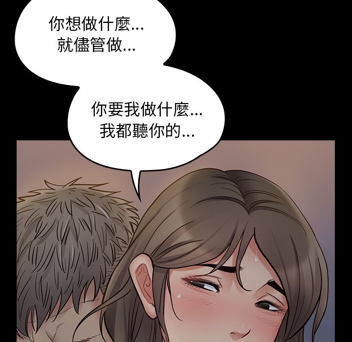 53P - 桃花
