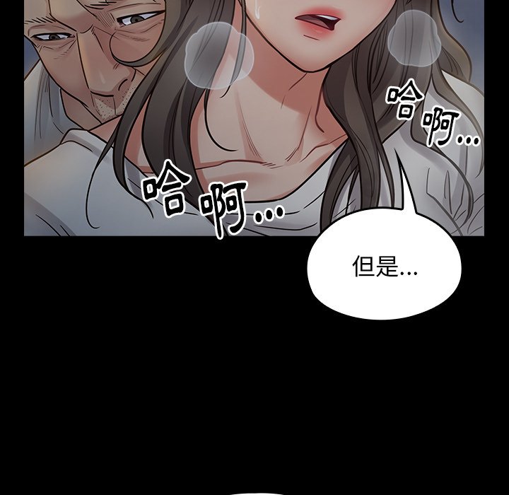 54P - 桃花