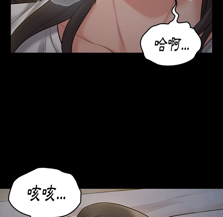5P - 桃花