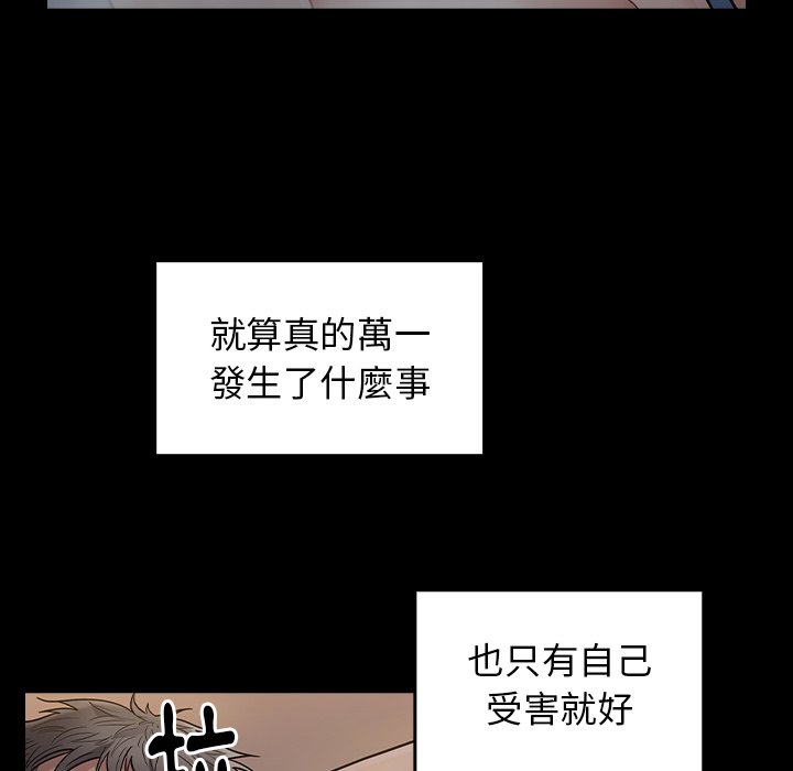 61P - 桃花