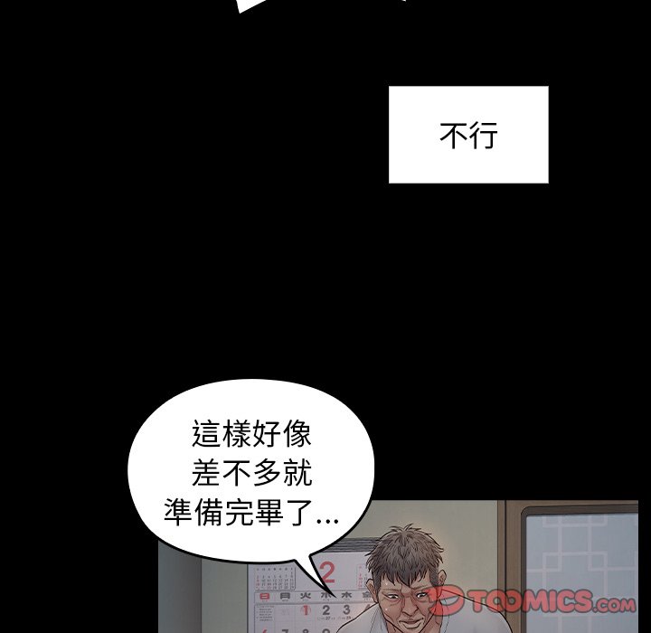 74P - 桃花