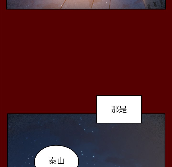 80P - 桃花