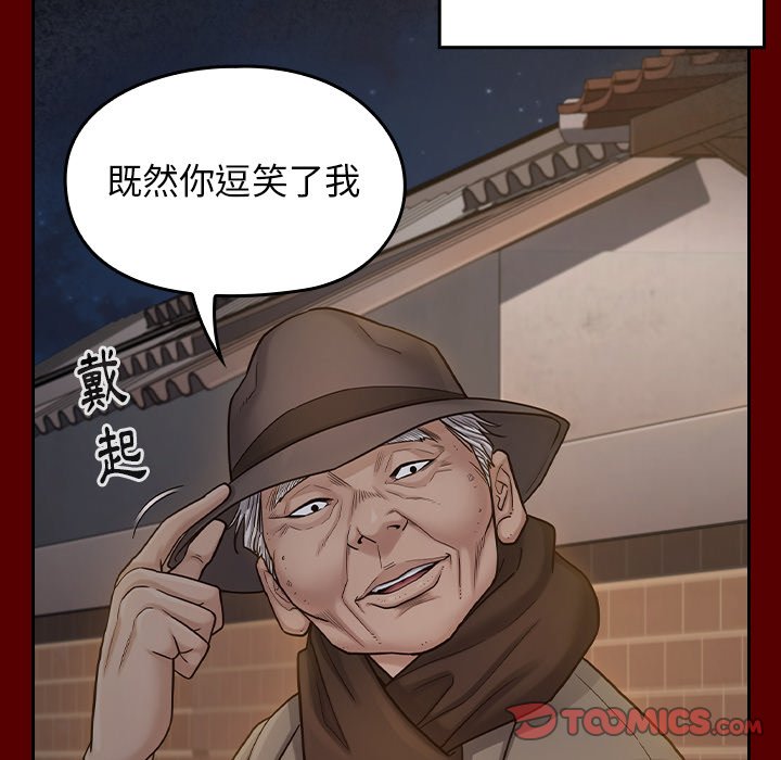83P - 桃花