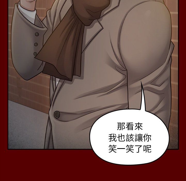 84P - 桃花