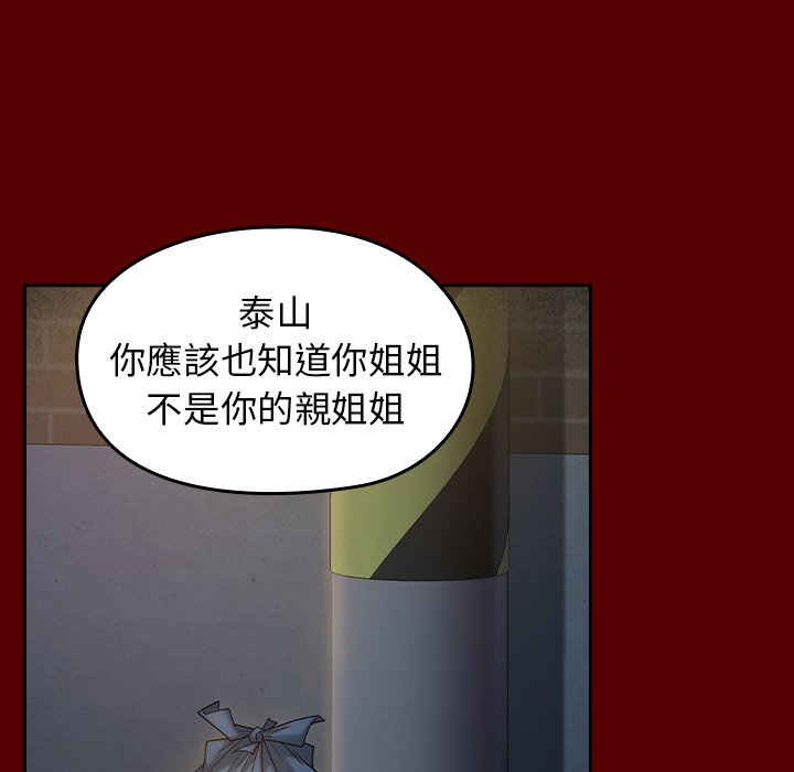 85P - 桃花