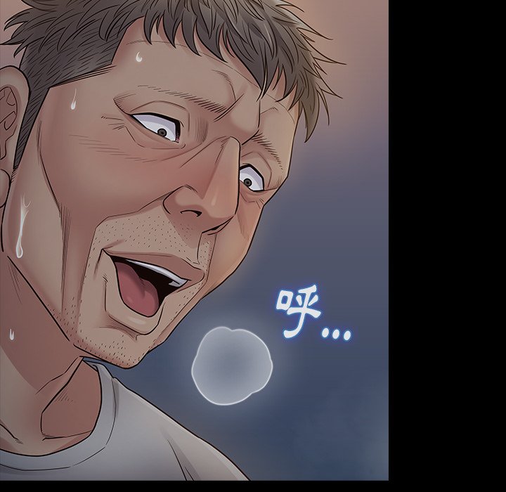90P - 桃花