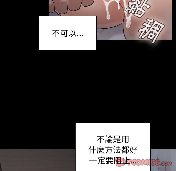 92P - 桃花