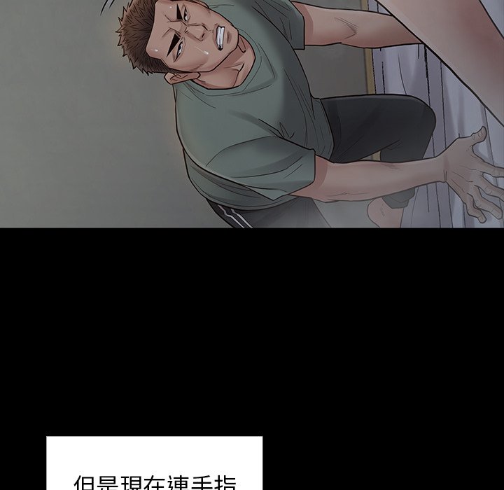 95P - 桃花