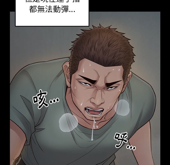 96P - 桃花