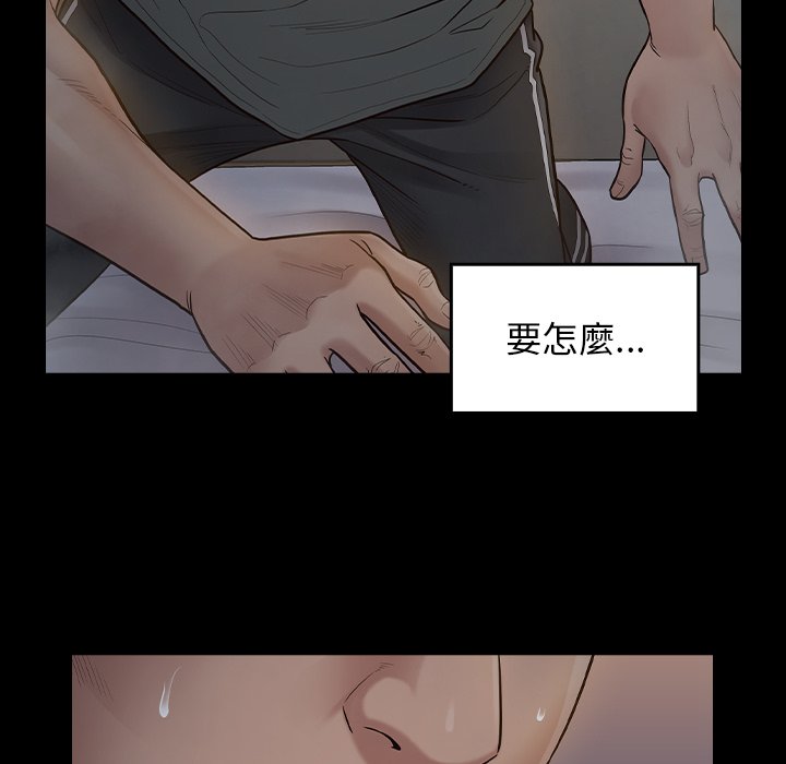 97P - 桃花