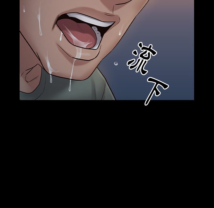 98P - 桃花