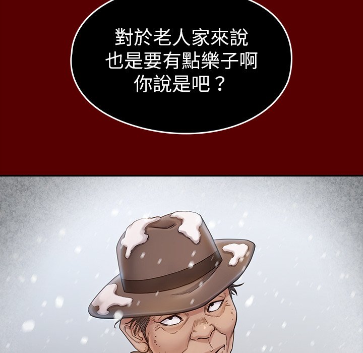 103P - 桃花