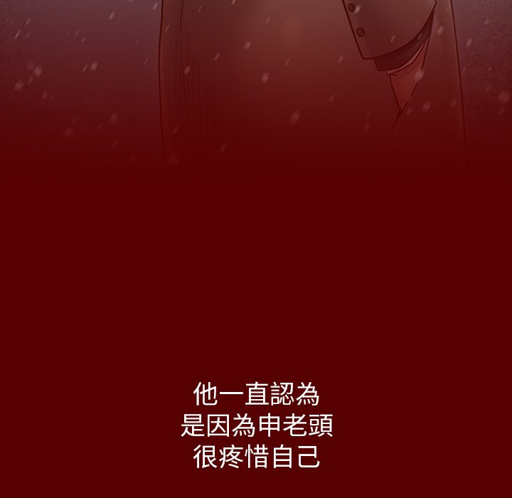 105P - 桃花