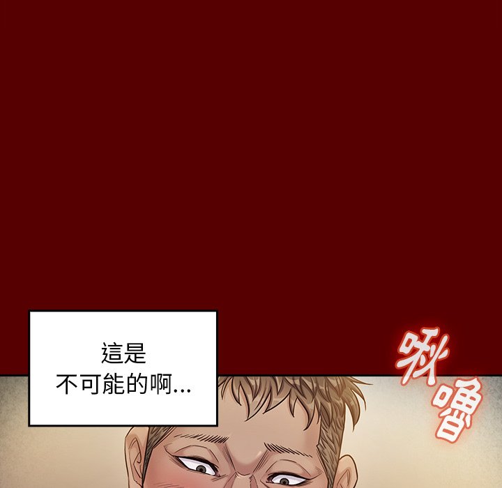 106P - 桃花