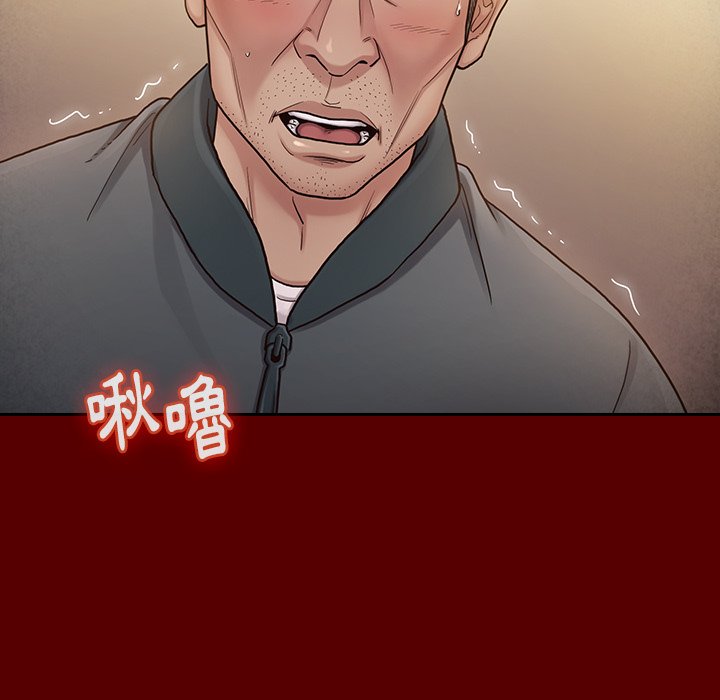 107P - 桃花